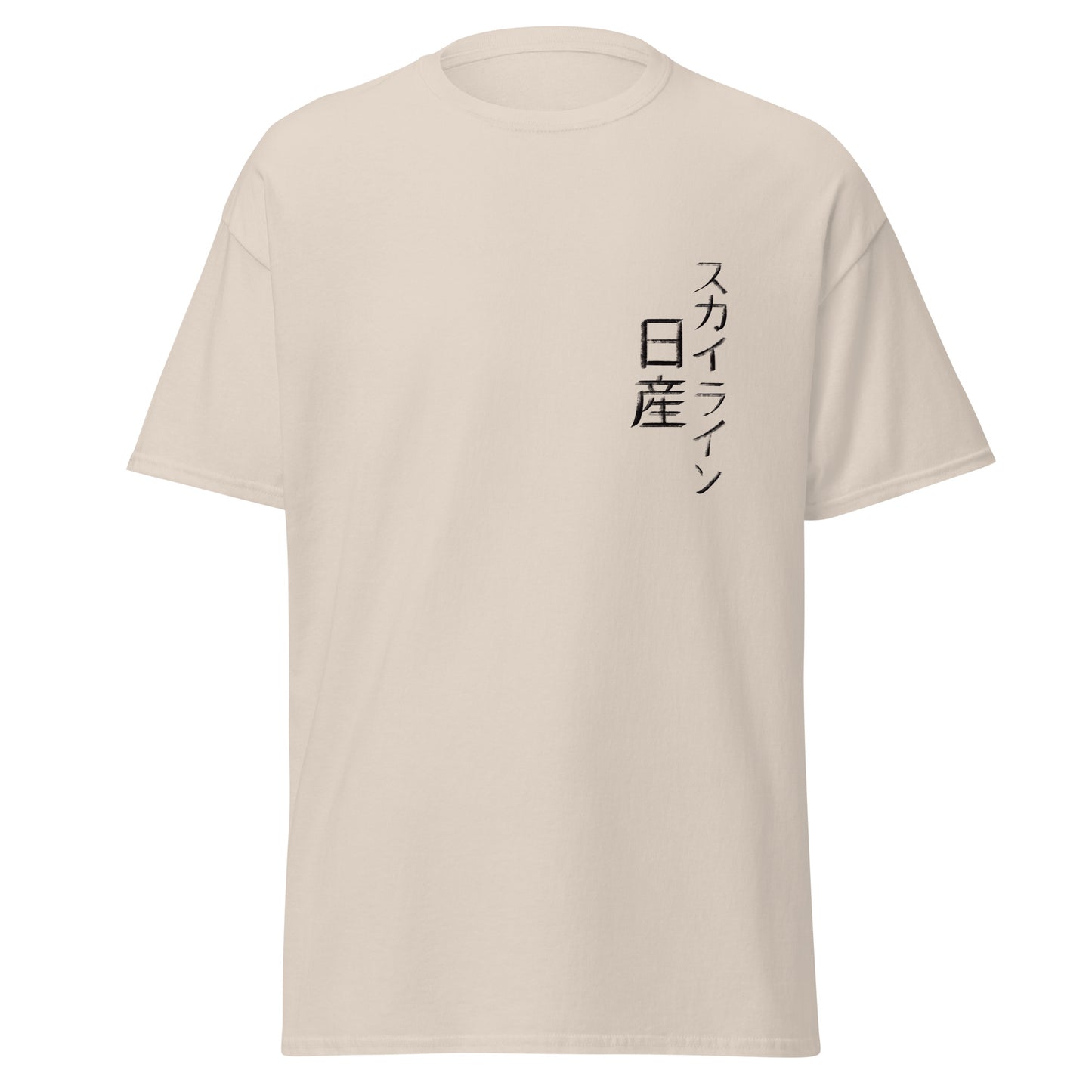 Shirt Unisex „Nissan Skyline r32“