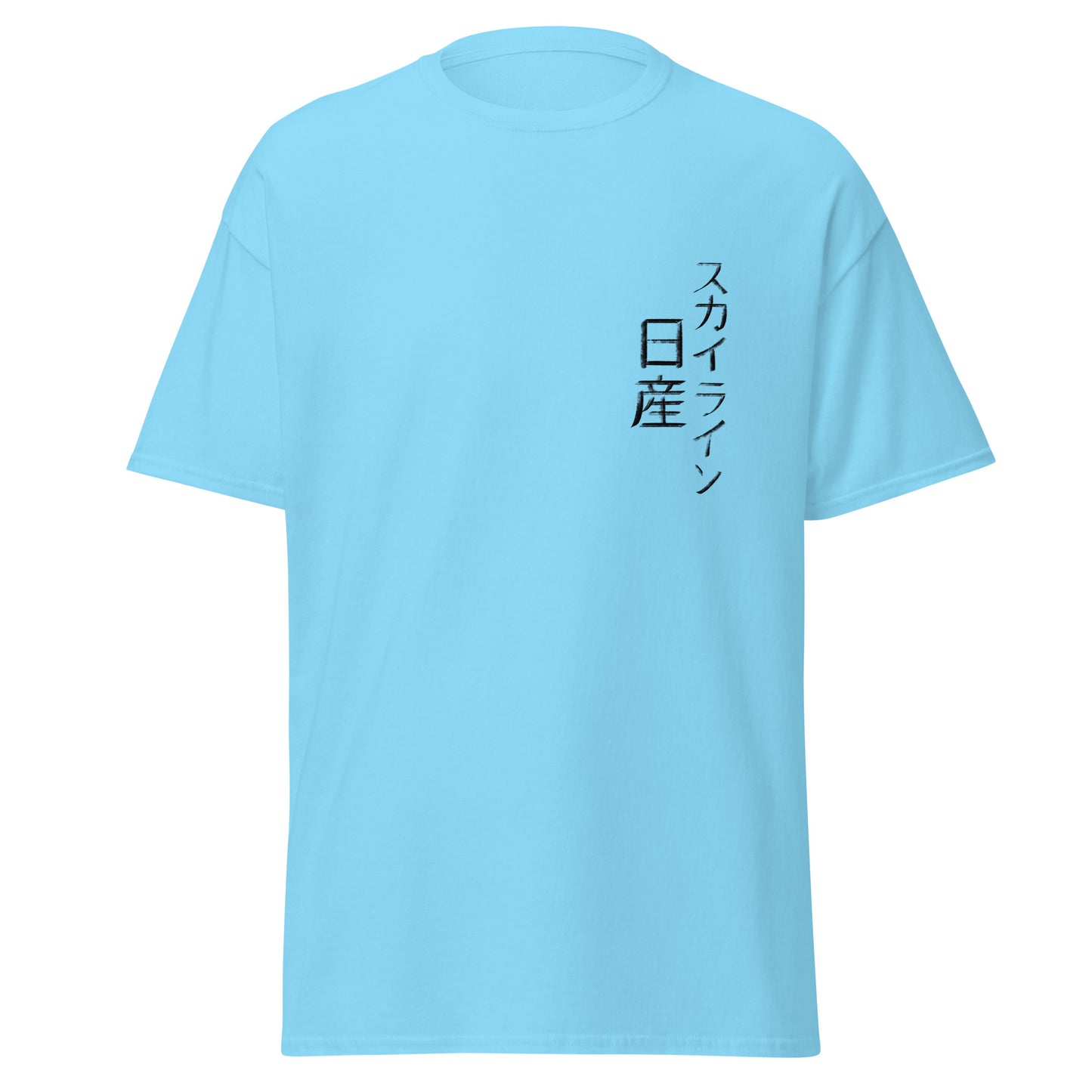 Shirt Unisex „Nissan Skyline r32“