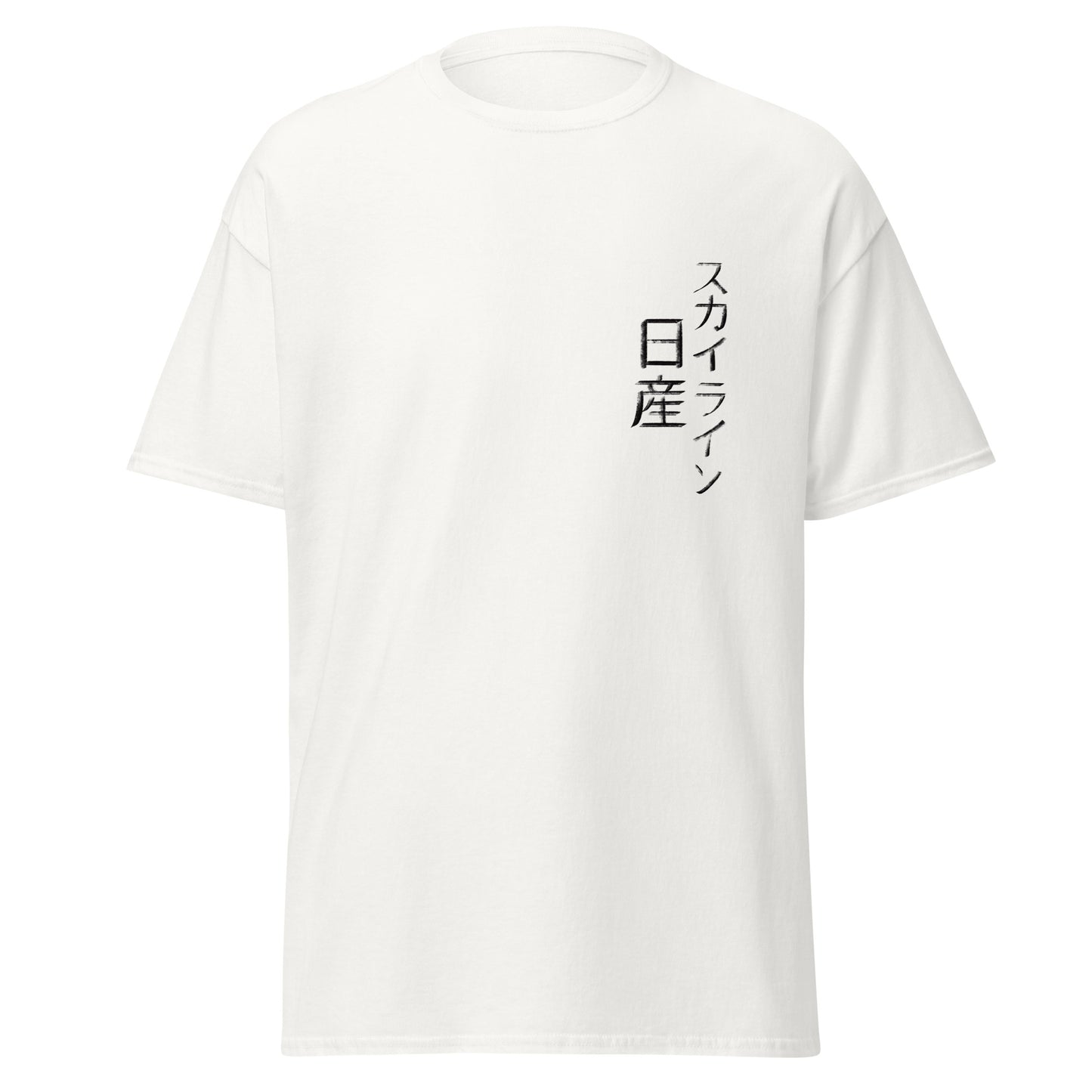 Shirt Unisex „Nissan Skyline r32“